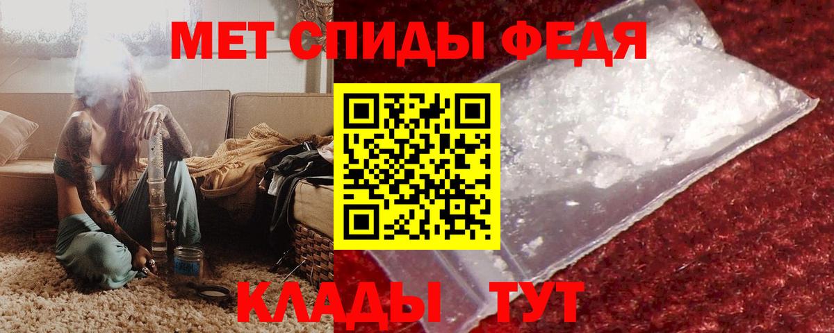 Amphetamine  Вход с VPN  Мичуринск  Amphetamine 98% 