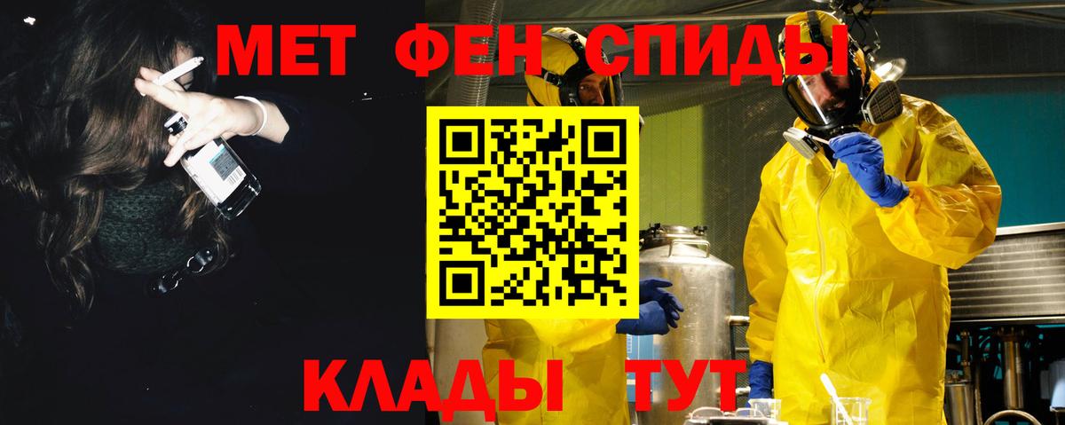 АМФ 97% Мичуринск