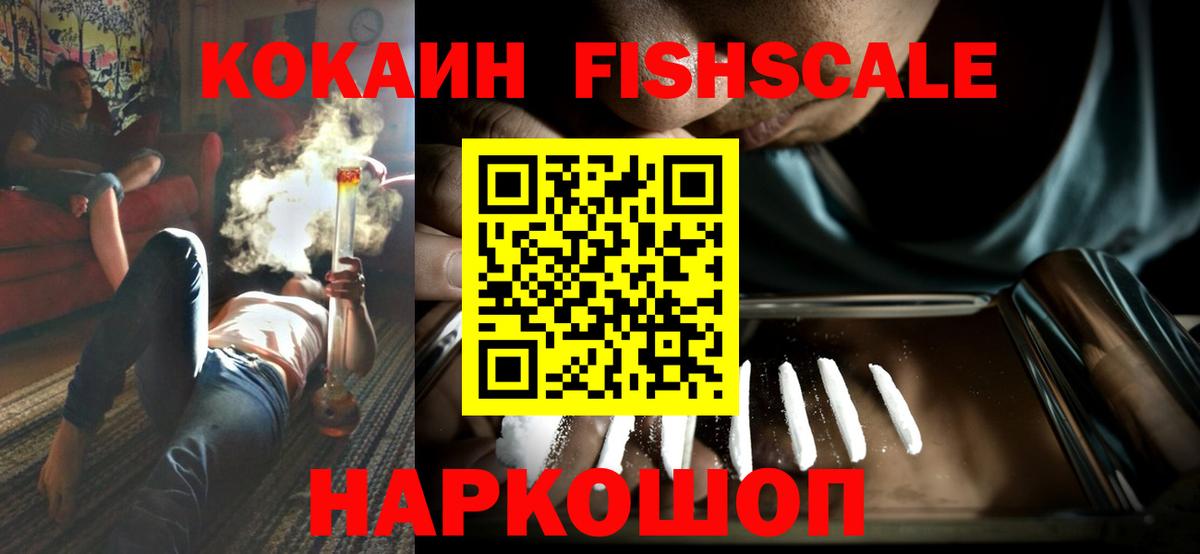 COCAIN Эквадор Мичуринск