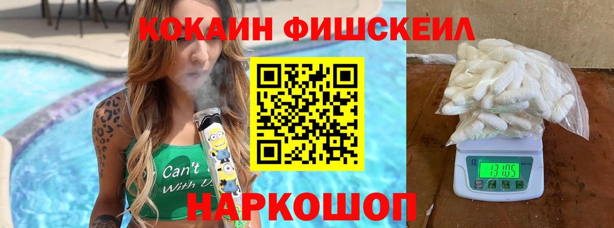 Мичуринск  Кокаин 98%  Cocaine 99%  Вход с VPN 