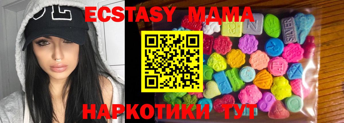 ЭКСТАЗИ Philipp Plein  Экстази Дубай  blacksprut как зайти  Вход с VPN  Мичуринск 