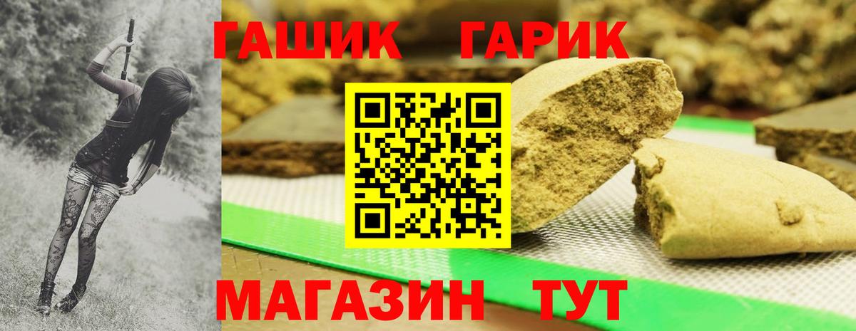 ГАШИШ индика сатива Мичуринск