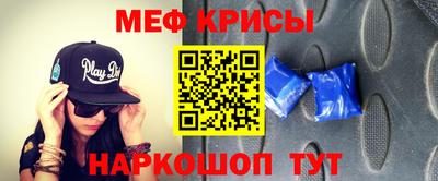 а пвп мука Донской