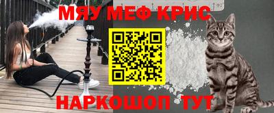 прущие крисы Донецк