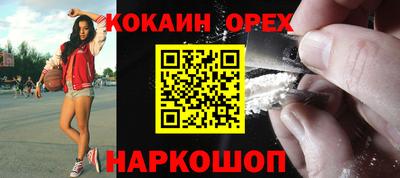 прущие крисы Донецк