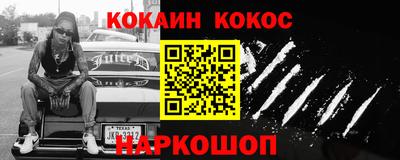 прущие крисы Донецк