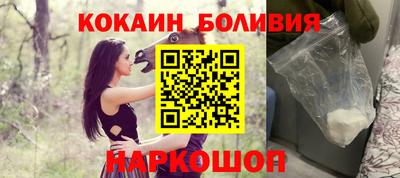 прущие крисы Донецк