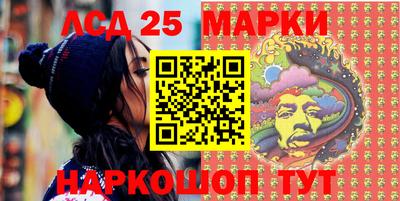 прущие крисы Донецк