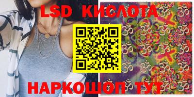 прущие крисы Донецк