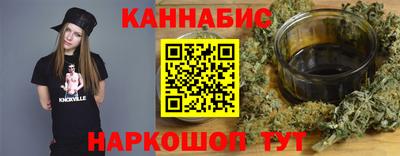 прущие крисы Донецк