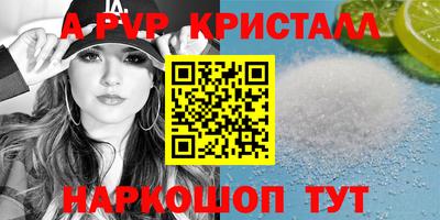 прущие крисы Донецк