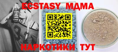 СК Дубна