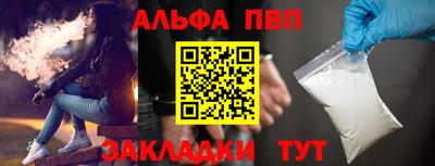 прущие крисы Донецк