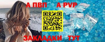 а пвп мука Донской