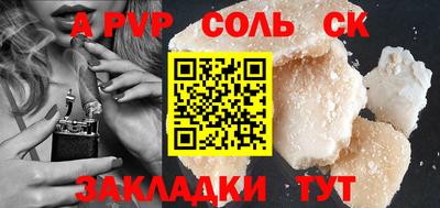 а пвп мука Донской