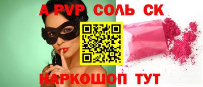 а пвп мука Донской