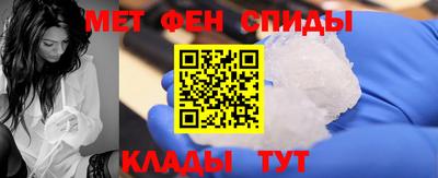 прущие крисы Донецк