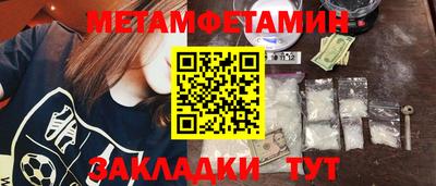прущие крисы Донецк