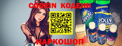 прущие крисы Донецк