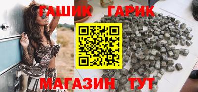прущие крисы Донецк