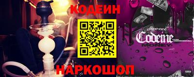 прущие крисы Донецк