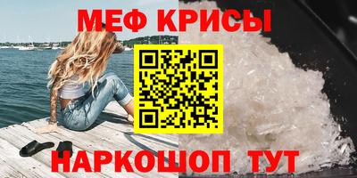 а пвп мука Донской