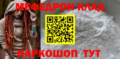 прущие крисы Донецк