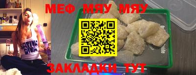 а пвп мука Донской