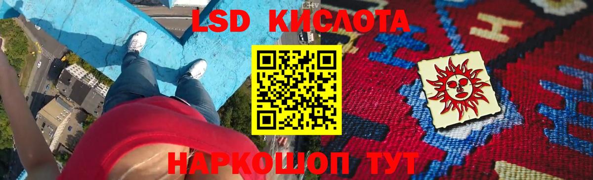 ЛСД экстази ecstasy Мичуринск