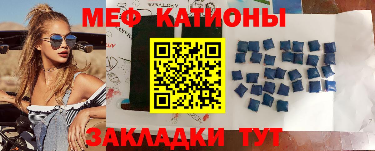 МЕФ Мичуринск