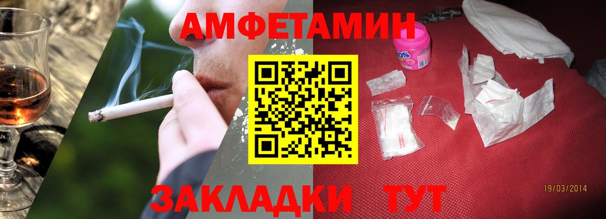 МЕТАМФЕТАМИН Methamphetamine Мичуринск
