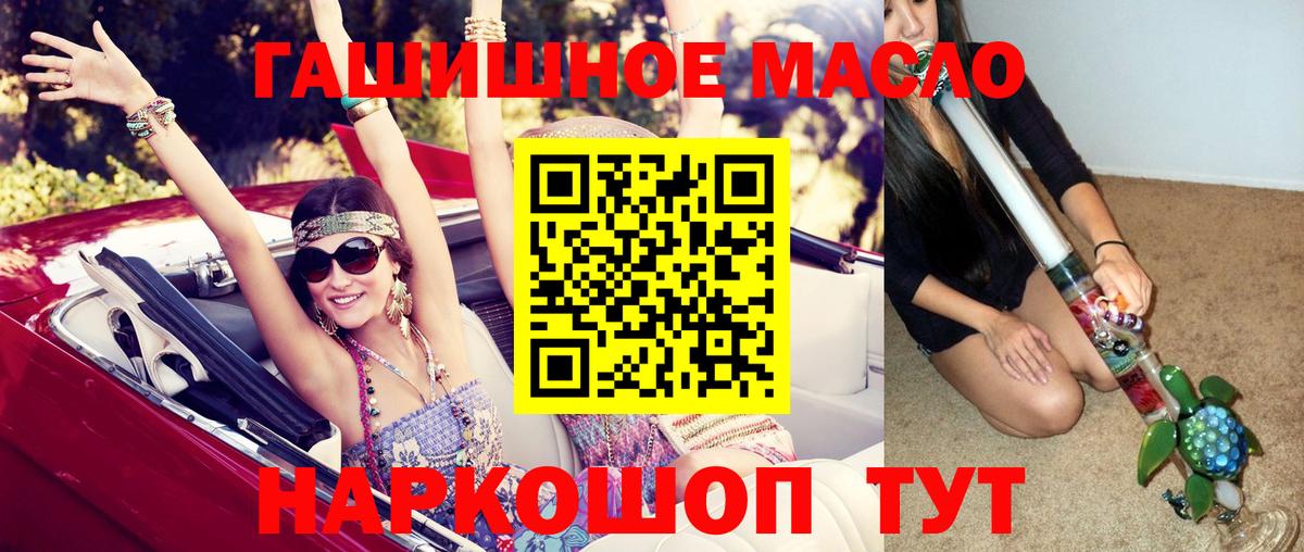 Дистиллят ТГК Wax Мичуринск