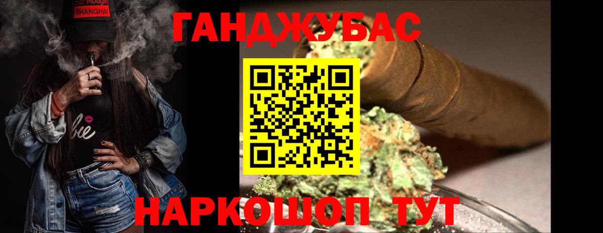 Бошки Шишки семена  Канабис AK-47  Канабис гибрид  Каннабис тримм  Мичуринск  Вход с VPN 